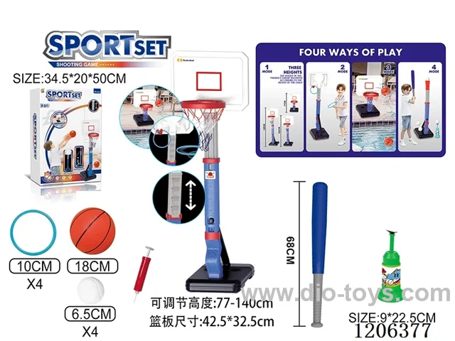 Basketball Stand + Poolside Basketball Stand + Hoop + Baseball (4 in 1)