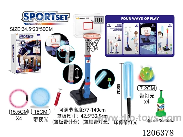 Lighted scoring basketball hoop + lighted scoring poolside basketball hoop + lighted hoop + lighted baseball (4 in 1)