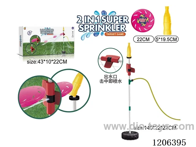 Outdoor Throwing Coke Frisbee + Spray Sprinkler Game (2 in 1)