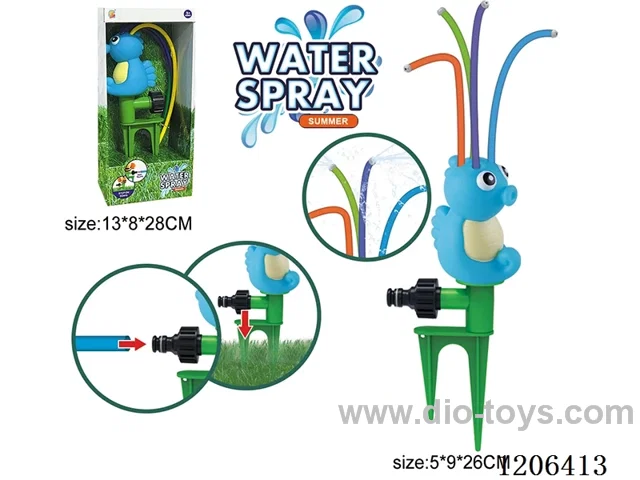 Outdoor Seahorse Jet Sprinkler