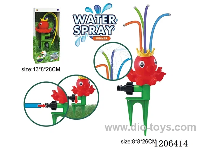 Outdoor Octopus Jet Sprinkler