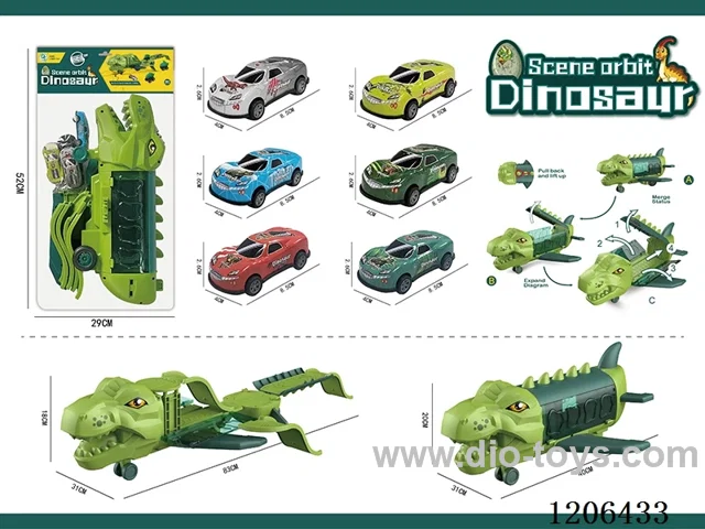 Dinosaur Track Organizer