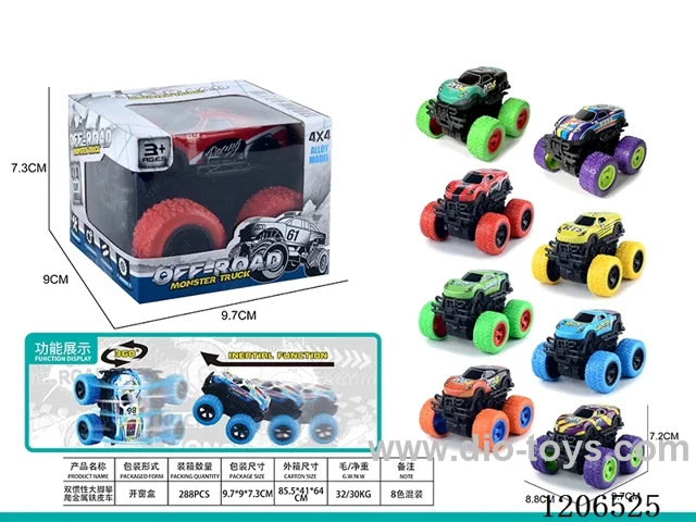 Dual inertia big wheel iron metal off-road vehicle