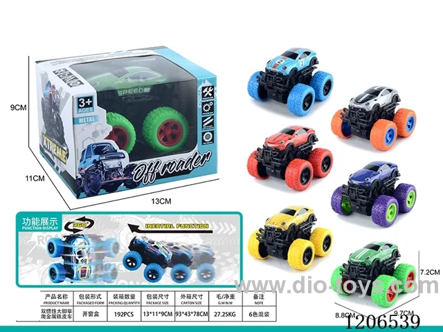Dual inertia Bigfoot climbing metal tin car