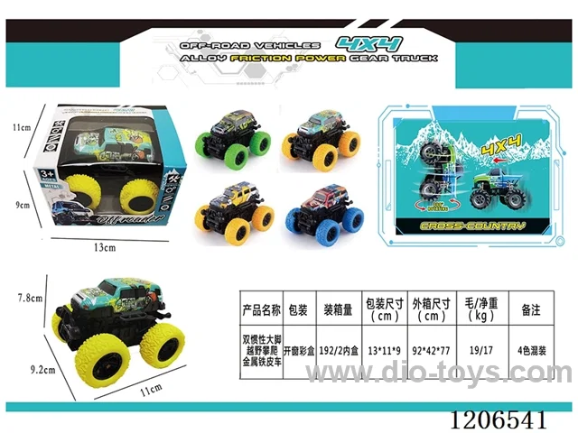 Dual inertia Bigfoot Cross-country climbing Metal Tin Bike (Graffiti)