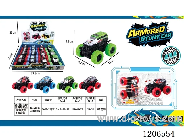 Dual inertia Bigfoot cross-country climbing metal truck 12PCS
