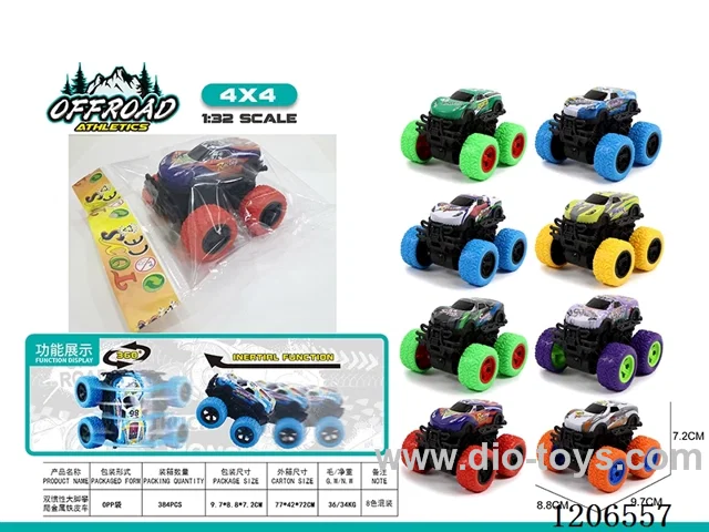 Dual inertia large wheel metal tin off-road climbing bike