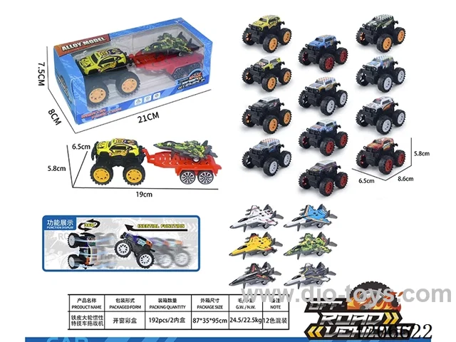 Iron wheel inertia stunt car towing fighter