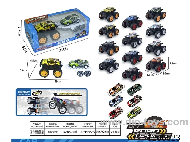 Iron big wheel inertia stunt car towing racing car