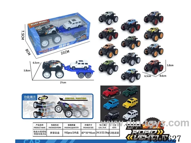 Iron big wheel inertia stunt car towing big G