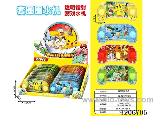 water machine 24PCS
