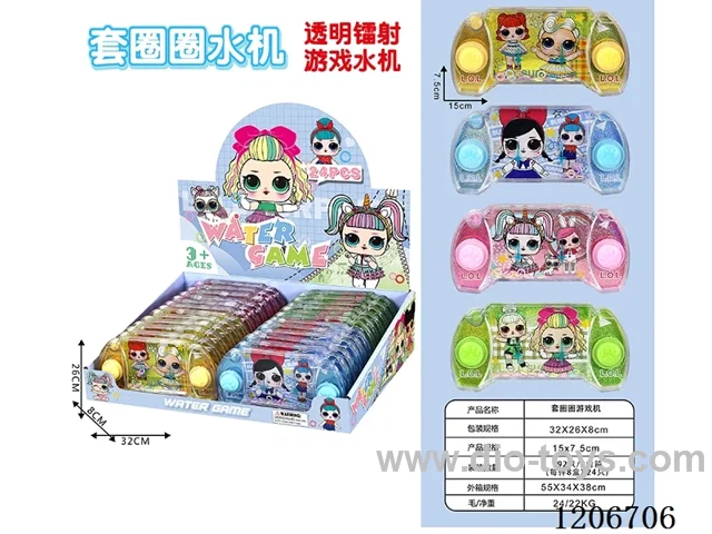water machine 24PCS