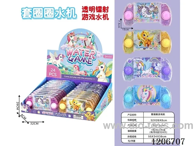 water machine 24PCS