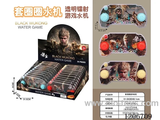 water machine 24PCS