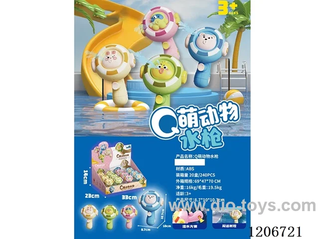 water gun 12PCS