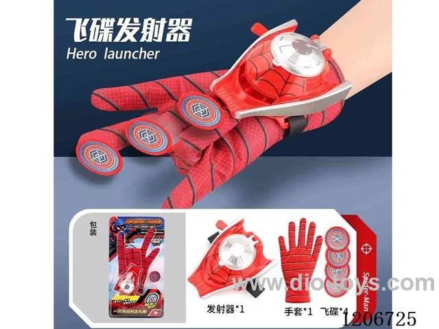 Starscream Frisbee launcher