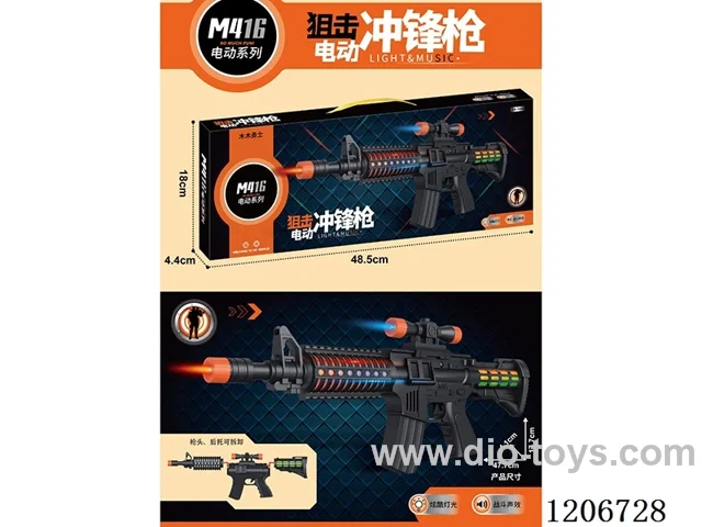 Electric sniper submachine gun