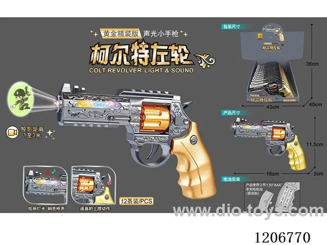 Sound and light pistol 12PCS