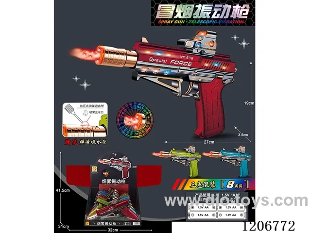Acousto-optic spray electric gun 8PCS