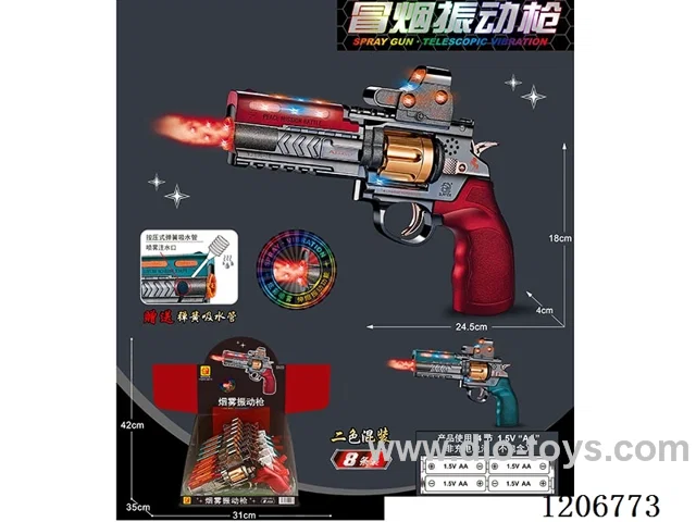 Acousto-optic spray electric gun 8PCS