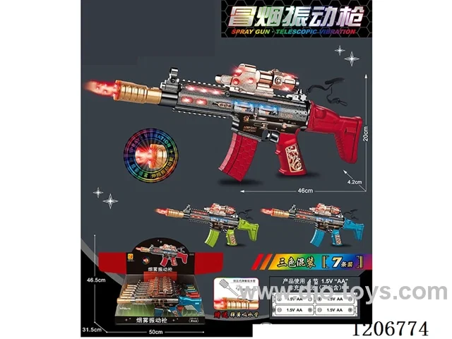 Acousto-optic spray electric gun 7PCS
