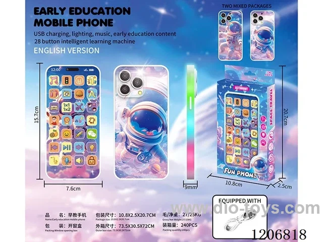 Early education 28 button intelligent learning machine (with charging cable) -3 mixed
