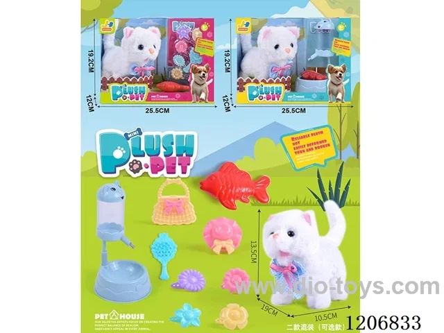 B/O dog set - Single cat