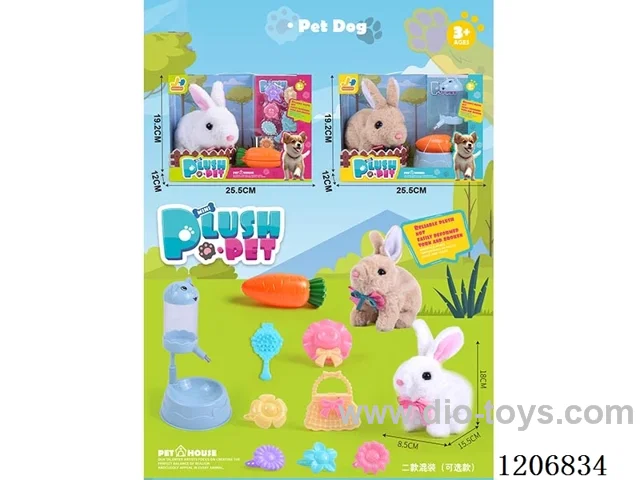B/O Dog Set - Two-Color Rabbit Mixed (optional)