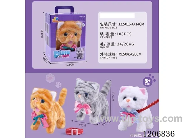 Portable B/O Cat Gift Box - Three-color Cat mixed package (optional)