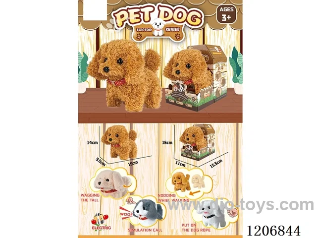 B/O pet Teddy dog - Teddy single