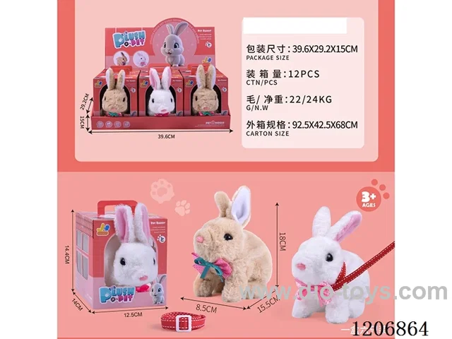 B/O Rabbit display box - Two-color rabbit can be mixed (optional) in a box of six