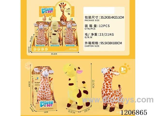 B/O Giraffe display box - Two color giraffe can be mixed (optional) a box of six
