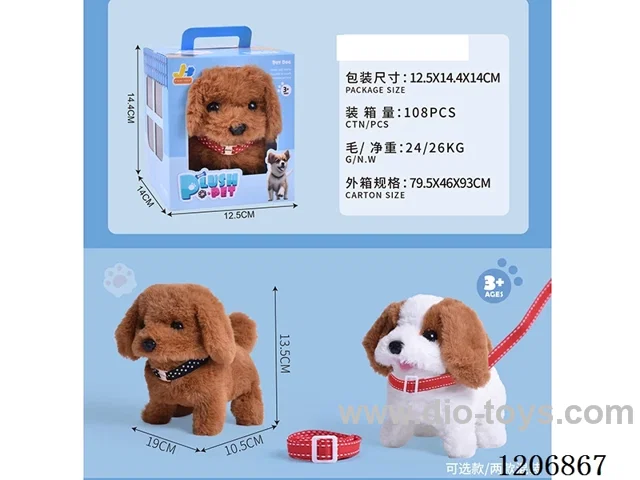 Portable B/O Dog Gift Box - Two-color dog mix (optional)
