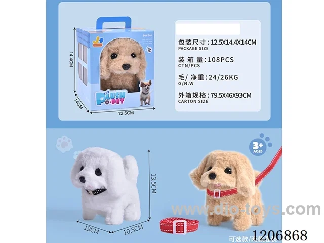Portable B/O Dog Gift Box - Two-color dog mix (optional)