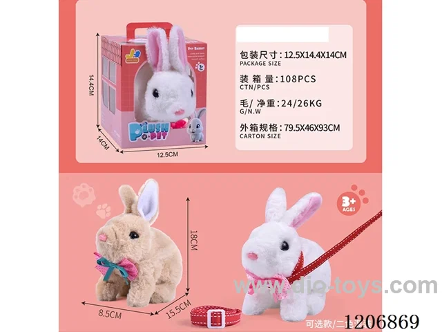 Portable B/O Rabbit Gift Box - Two-color Rabbit mixed package (optional)