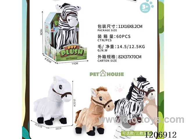 B/O plush animal -3 colors mixed (optional)