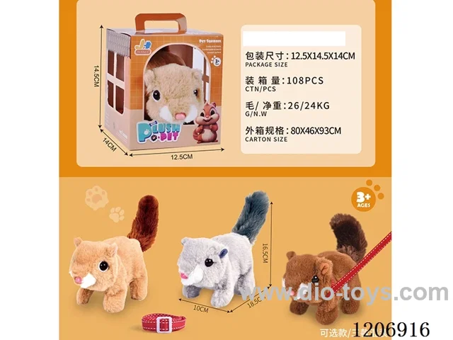B/O plush Hand-held Gift Box -3 colors mixed (optional)