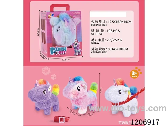 B/O plush Hand-held Gift Box -3 colors mixed (optional)