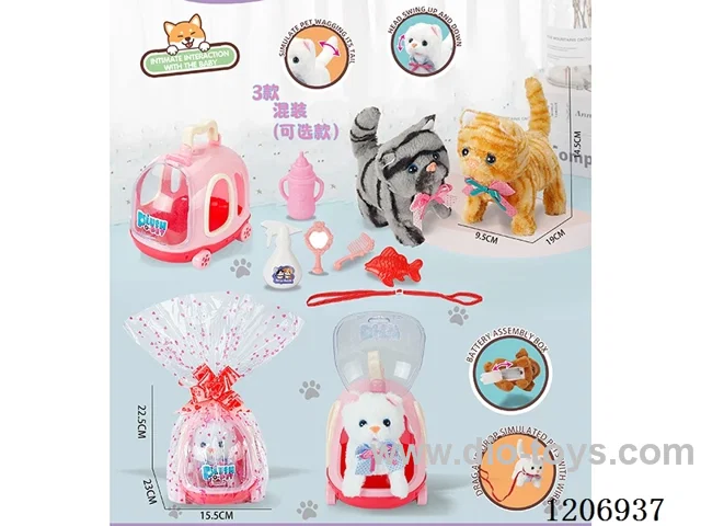 Baby Set Series -3 Cat mix (optional)