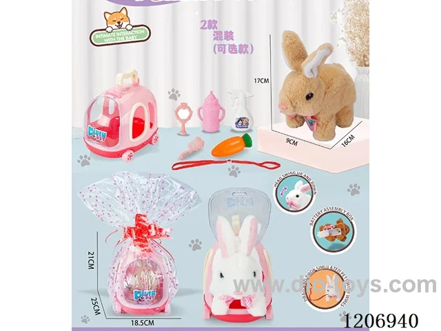 Baby Set Series -2 Rabbit mix (optional)