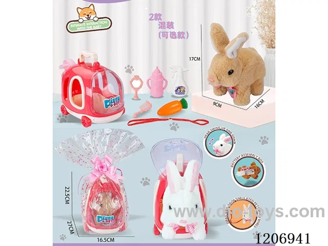 Baby Set Series -2 Rabbit mix (optional)