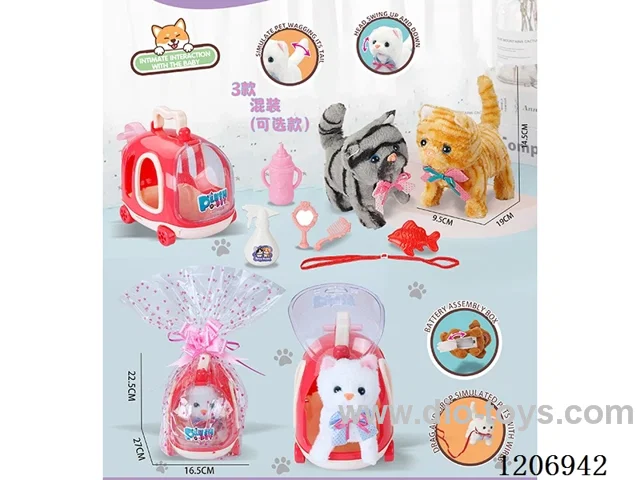 Baby Set Series -3 Cat mix (optional)