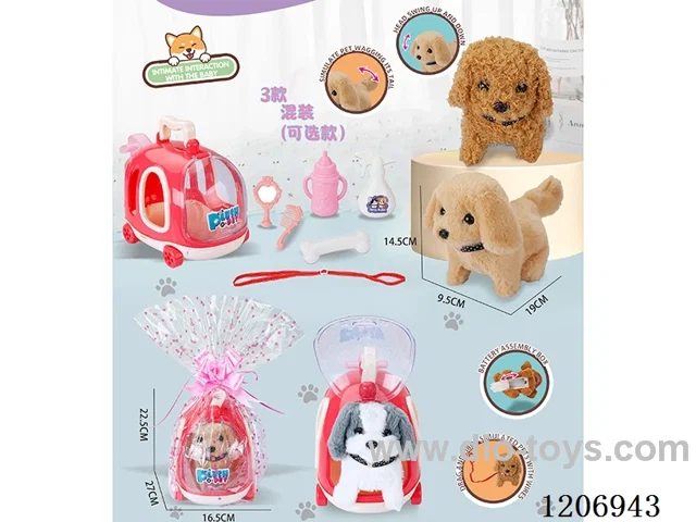 Baby Set Series -3 dog mix (optional)