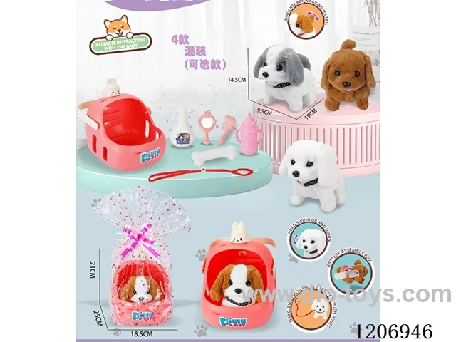 Baby Set Series -4 dog mix (optional)