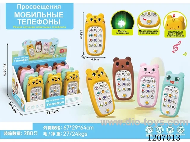 Educational  multifunctional music mobile phone