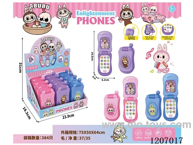 Educational  multifunctional music flip phone
