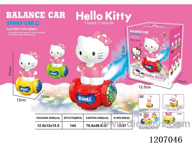 B/OKT cat balance car (W L/M/spray)