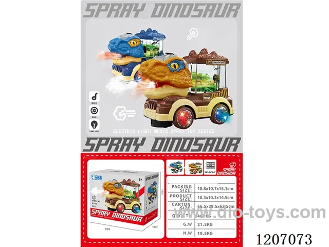B/O spray Tyrannosaurus Rex 2-color mixed (blue/brown)