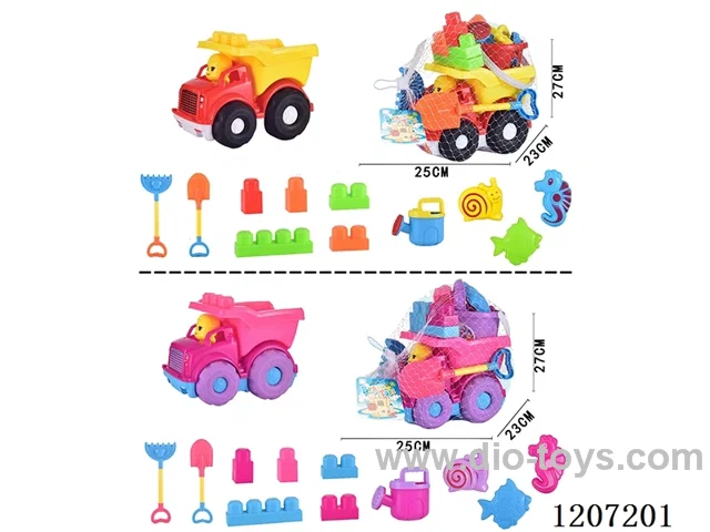 beach toys 13PCS