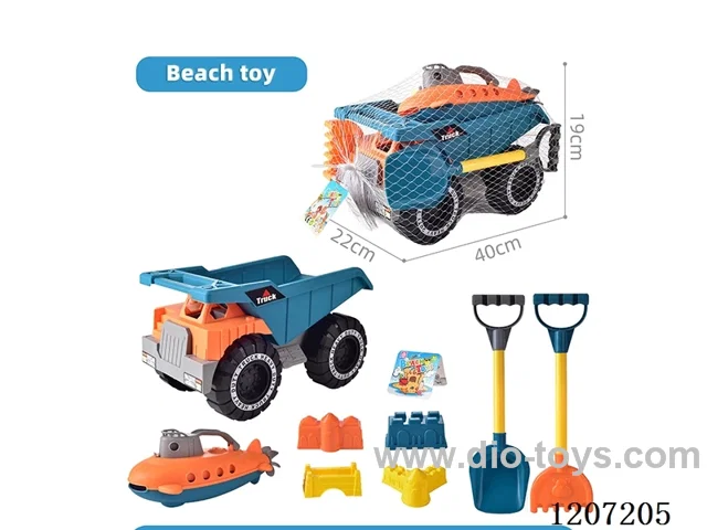 beach toys 8PCS
